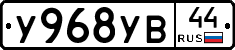 %D0%A3968%D0%A3%D0%9244