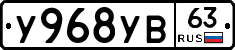 %D0%A3968%D0%A3%D0%9263