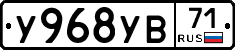 %D0%A3968%D0%A3%D0%9271