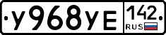 %D0%A3968%D0%A3%D0%95142