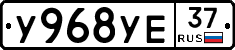 %D0%A3968%D0%A3%D0%9537
