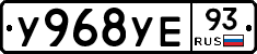 %D0%A3968%D0%A3%D0%9593