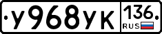 %D0%A3968%D0%A3%D0%9A136