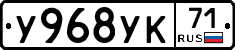 %D0%A3968%D0%A3%D0%9A71