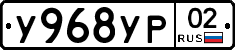 %D0%A3968%D0%A3%D0%A002
