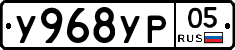 %D0%A3968%D0%A3%D0%A005