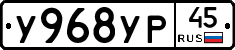 %D0%A3968%D0%A3%D0%A045