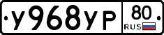 %D0%A3968%D0%A3%D0%A080