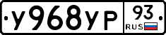 %D0%A3968%D0%A3%D0%A093