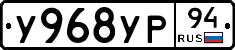 %D0%A3968%D0%A3%D0%A094