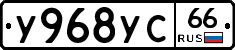 %D0%A3968%D0%A3%D0%A166