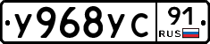 %D0%A3968%D0%A3%D0%A191