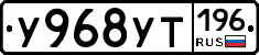 %D0%A3968%D0%A3%D0%A2196