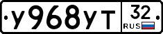 %D0%A3968%D0%A3%D0%A232