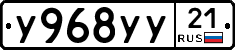 %D0%A3968%D0%A3%D0%A321