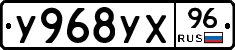 %D0%A3968%D0%A3%D0%A596