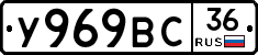 %D0%A3969%D0%92%D0%A136