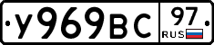 %D0%A3969%D0%92%D0%A197