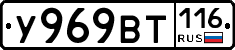%D0%A3969%D0%92%D0%A2116