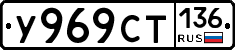 %D0%A3969%D0%A1%D0%A2136