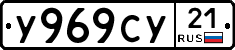 %D0%A3969%D0%A1%D0%A321