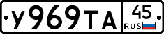 %D0%A3969%D0%A2%D0%9045
