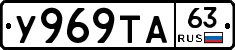 %D0%A3969%D0%A2%D0%9063
