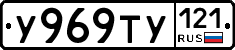 %D0%A3969%D0%A2%D0%A3121
