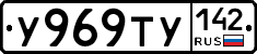 %D0%A3969%D0%A2%D0%A3142
