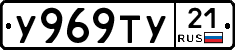 %D0%A3969%D0%A2%D0%A321