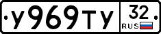 %D0%A3969%D0%A2%D0%A332