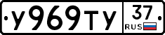%D0%A3969%D0%A2%D0%A337