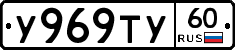 %D0%A3969%D0%A2%D0%A360
