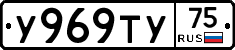 %D0%A3969%D0%A2%D0%A375