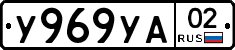 %D0%A3969%D0%A3%D0%9002