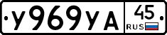 %D0%A3969%D0%A3%D0%9045