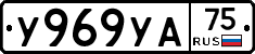 %D0%A3969%D0%A3%D0%9075
