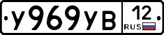 %D0%A3969%D0%A3%D0%9212