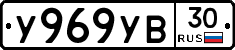 %D0%A3969%D0%A3%D0%9230