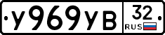 %D0%A3969%D0%A3%D0%9232