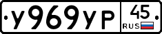 %D0%A3969%D0%A3%D0%A045