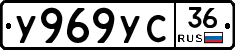 %D0%A3969%D0%A3%D0%A136