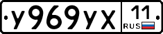 %D0%A3969%D0%A3%D0%A511