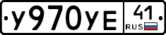 %D0%A3970%D0%A3%D0%9541