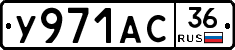 %D0%A3971%D0%90%D0%A136