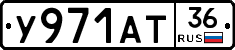 %D0%A3971%D0%90%D0%A236