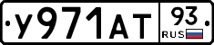 %D0%A3971%D0%90%D0%A293