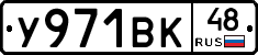 %D0%A3971%D0%92%D0%9A48
