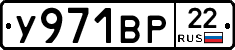 %D0%A3971%D0%92%D0%A022