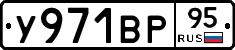 %D0%A3971%D0%92%D0%A095